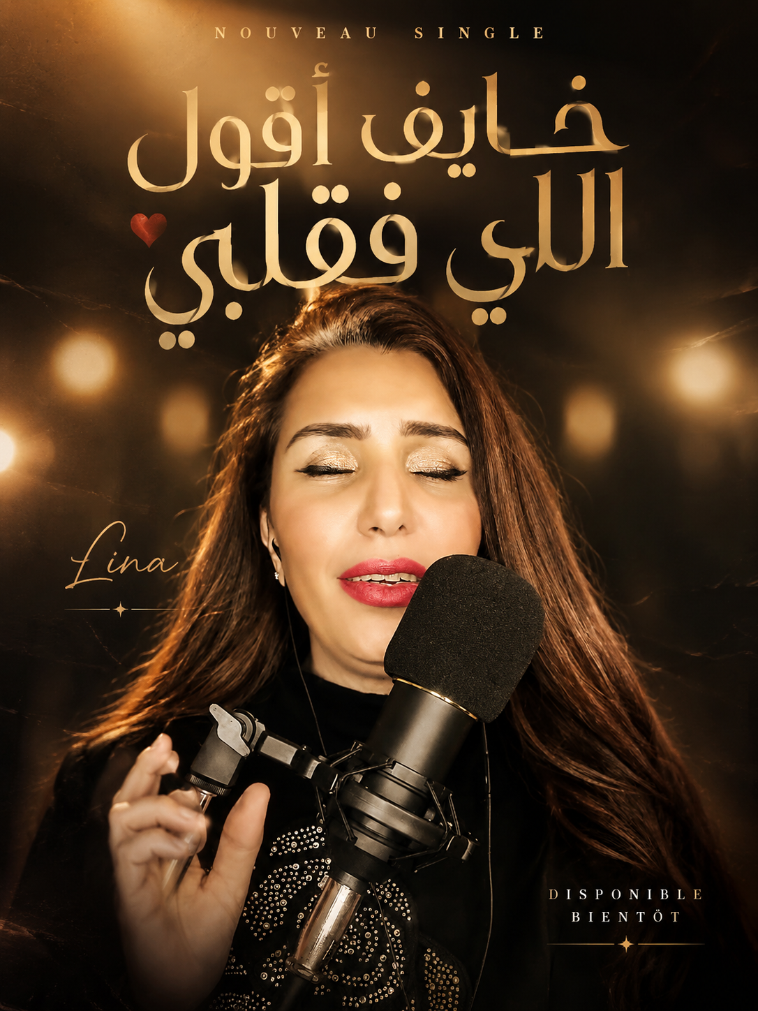 Khaif Aqoul Elli Fi Qalbi